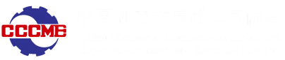 中国机电行业进出口商会 logo